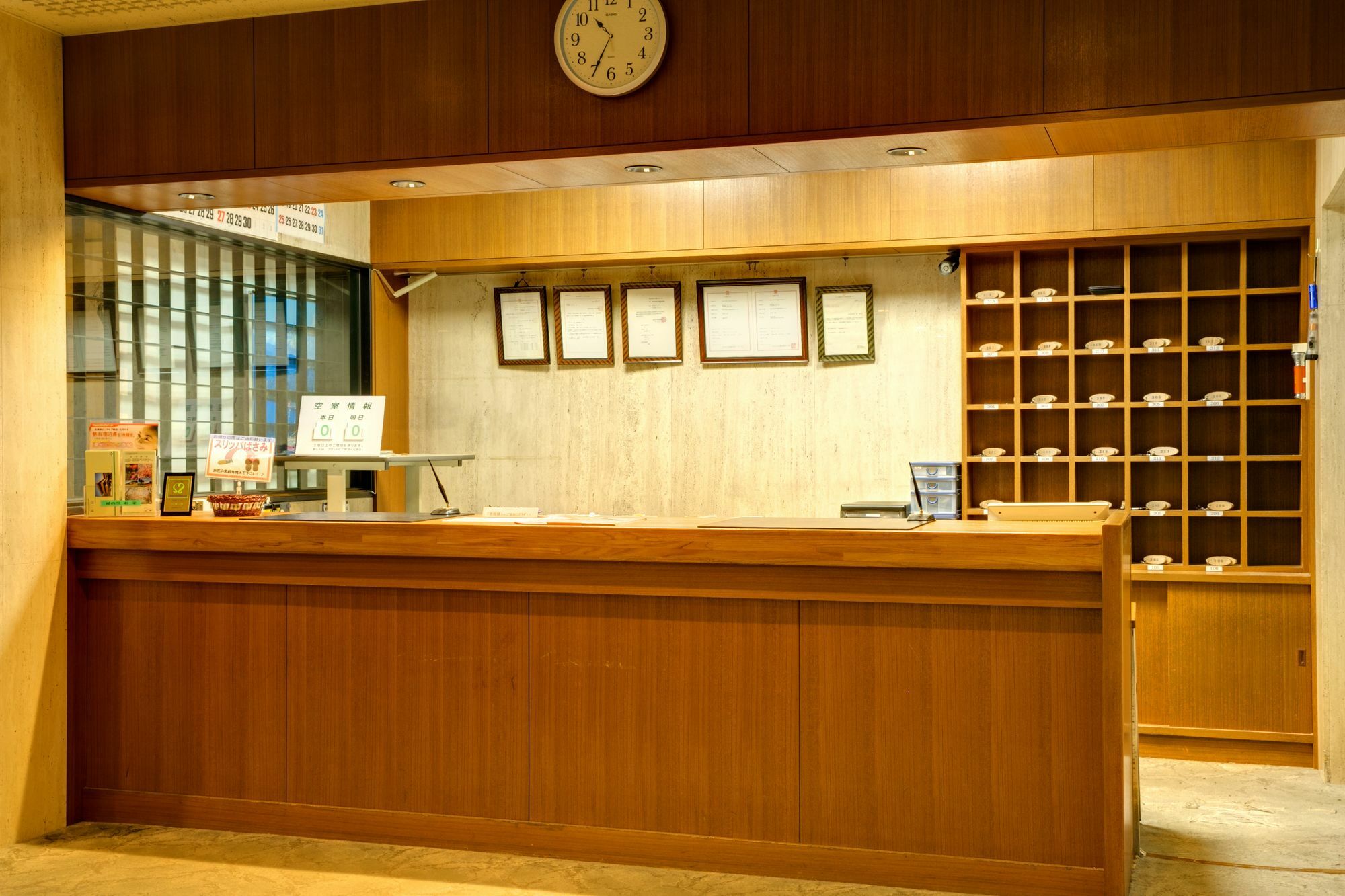 フォレストリゾート 湯の里 杉菜 湯河原町 エクステリア 写真