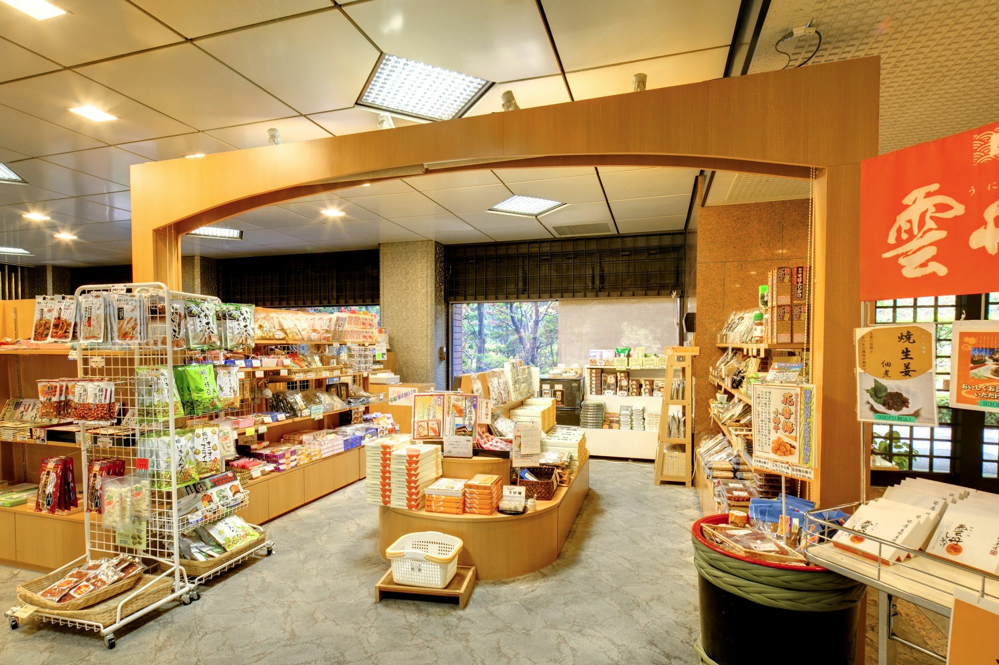 フォレストリゾート 湯の里 杉菜 湯河原町 エクステリア 写真